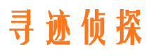 鸠江市调查公司